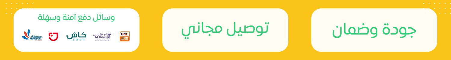 بنر الموقع سفلي